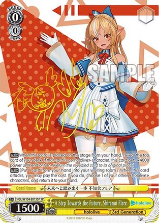 A Step Towards the Future, Shiranui Flare (SP) (HOL/W104-E015 SP) - hololive production Vol.2