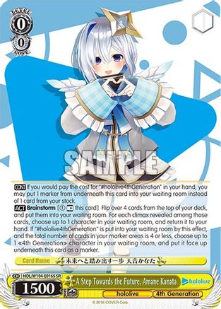 A Step Towards the Future, Amane Kanata (SR) (HOL/W104-E016S SR) - hololive production Vol.2