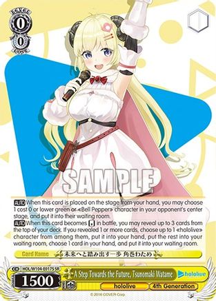 A Step Towards the Future, Tsunomaki Watame (SR) (HOL/W104-E017SP SR) - hololive production Vol.2