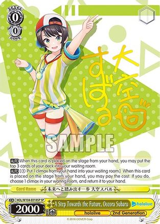 A Step Towards the Future, Oozora Subaru (SP) (HOL/W104-E018SP SP) - hololive production Vol.2