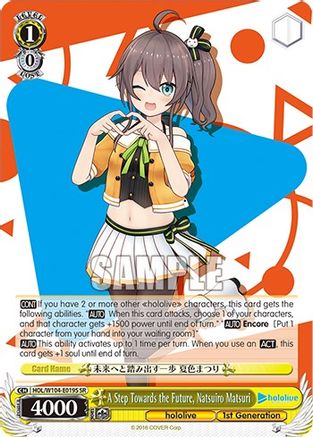 A Step Towards the Future, Natsuiro Matsuri (SR) (HOL/W104-E019S SR) - hololive production Vol.2