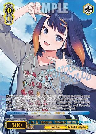Ina & Takogram, Ninomae Ina'nis (SSP) (HOL/W104-E116SSP SSP) - hololive production Vol.2
