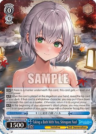 Taking a Bath With You, Shirogane Noel (HOL/W104-E117 R) - hololive production Vol.2