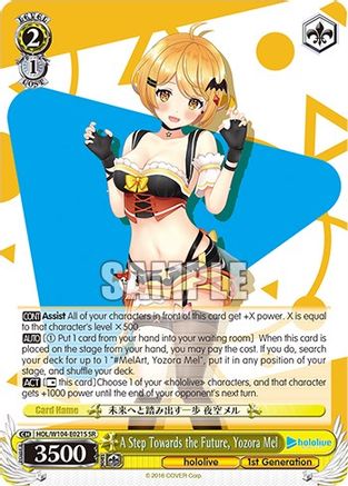 A Step Towards the Future, Yozora Mel (SR) (HOL/W104-E021S SR) - hololive production Vol.2