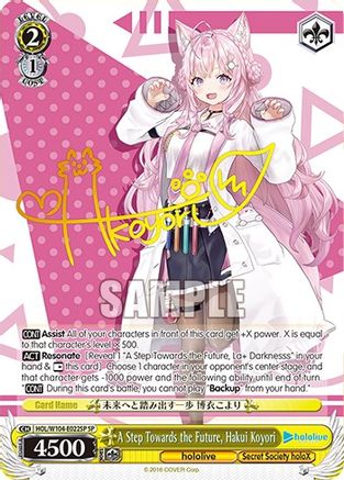 A Step Towards the Future, Hakui Koyori (SP) (HOL/W104-E022SP SP) - hololive production Vol.2