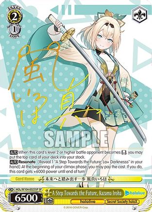 A Step Towards the Future, Kazama Iroha (SP) (HOL/W104-E023SP SP) - hololive production Vol.2