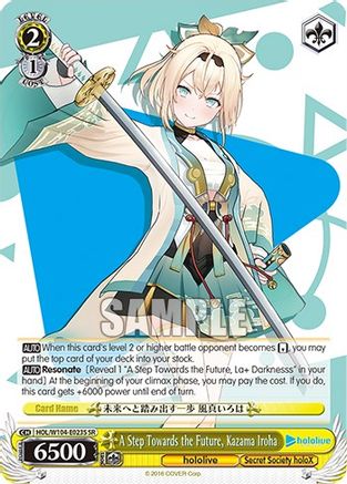A Step Towards the Future, Kazama Iroha (SR) (HOL/W104-E023S SR) - hololive production Vol.2