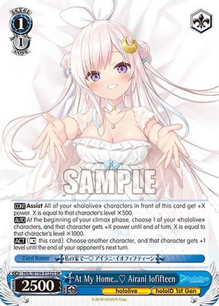 At My Home… Airani Iofifteen (SR) (HOL/W104-E122S SR) - hololive production Vol.2
