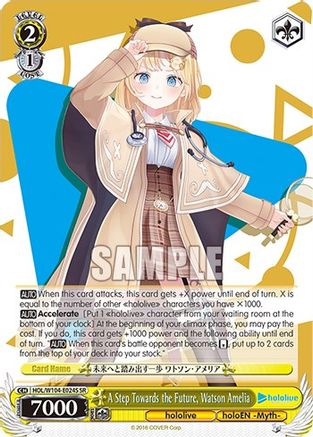 A Step Towards the Future, Watson Amelia (SR) (HOL/W104-E024S SR) - hololive production Vol.2