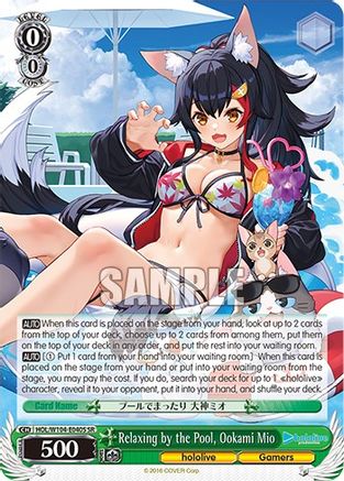 Relaxing by the Pool, Ookami Mio (SR) (HOL/W104-E040S SR) - hololive production Vol.2