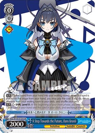 A Step Towards the Future, Ouro Kronii (SR) (HOL/W104-E125S SR) - hololive production Vol.2