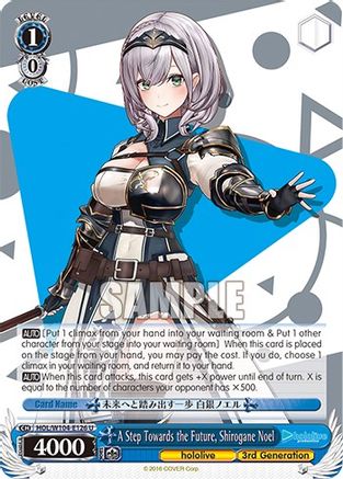 A Step Towards the Future, Shirogane Noel (HOL/W104-E126 U) - hololive production Vol.2