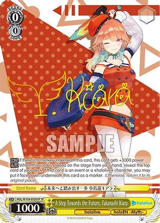 A Step Towards the Future, Takanashi Kiara (SP) (HOL/W104-E026SP SP) - hololive production Vol.2