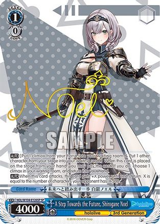 A Step Towards the Future, Shirogane Noel (SP) (HOL/W104-E126SP SP) - hololive production Vol.2