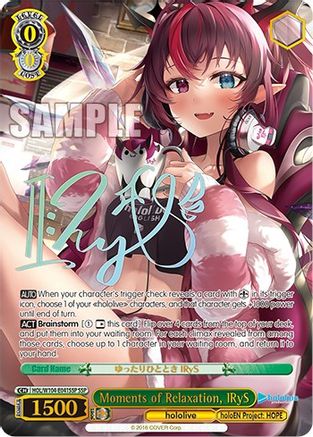 Moments of Relaxation, IRyS (SSP) (HOL/W104-E041SSP SSP) - hololive production Vol.2