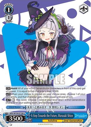 A Step Towards the Future, Murasaki Shion (HOL/W104-E128 U) - hololive production Vol.2