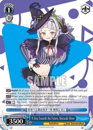 A Step Towards the Future, Murasaki Shion (SR) (HOL/W104-E128S SR) - hololive production Vol.2