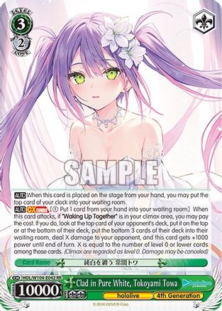 Clad in Pure White, Tokoyami Towa (HOL/W104-E042 RR) - hololive production Vol.2
