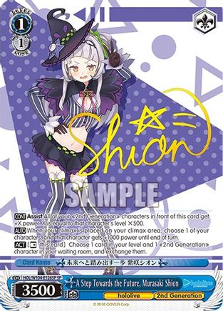 A Step Towards the Future, Murasaki Shion (SP) (HOL/W104-E128SP SP) - hololive production Vol.2