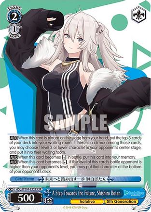 A Step Towards the Future, Shishiro Botan (SR) (HOL/W104-E129S SR) - hololive production Vol.2