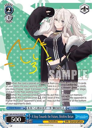 A Step Towards the Future, Shishiro Botan (SP) (HOL/W104-E129SP SP) - hololive production Vol.2