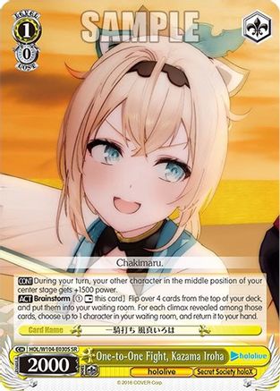 One-to-One Fight, Kazama Iroha (SR) (HOL/W104-E030S SR) - hololive production Vol.2