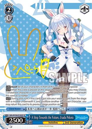 A Step Towards the Future, Usada Pekora (SP) (HOL/W104-E130SP SP) - hololive production Vol.2