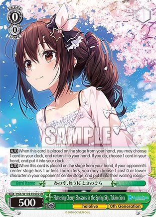 Fluttering Cherry Blossoms in the Spring Sky, Tokino Sora (SR) (HOL/W104-E043S SR) - hololive production Vol.2