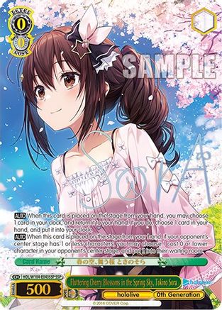 Fluttering Cherry Blossoms in the Spring Sky, Tokino Sora (SSP) (HOL/W104-E043SSP SSP) - hololive production Vol.2