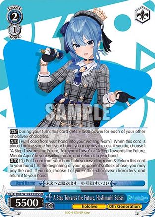 A Step Towards the Future, Hoshimachi Suisei (SR) (HOL/W104-E131S SR) - hololive production Vol.2