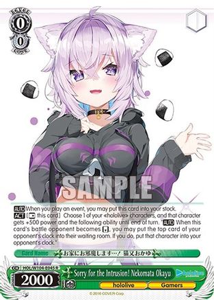Sorry for the Intrusion! Nekomata Okayu (HOL/W104-E045 R) - hololive production Vol.2
