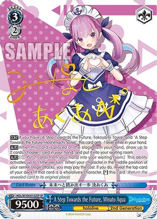 A Step Towards the Future, Minato Aqua (SP) (HOL/W104-E132SP SP) - hololive production Vol.2