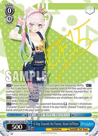 A Step Towards the Future, Airani Iofifteen (SP) (HOL/W104-E134SP SP) - hololive production Vol.2