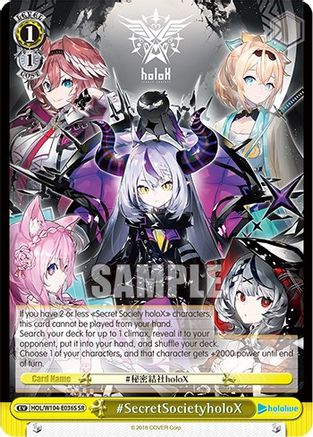 #SecretSocietyholoX (SR) (HOL/W104-E036S SR) - hololive production Vol.2