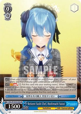 Reticent Sushi Chef, Hoshimachi Suisei (SR) (HOL/W104-E135S SR) - hololive production Vol.2