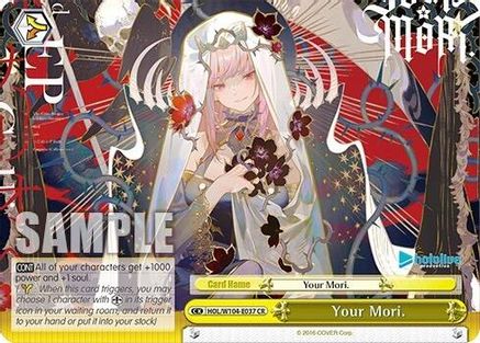 Your Mori. (HOL/W104-E037 CR) - hololive production Vol.2