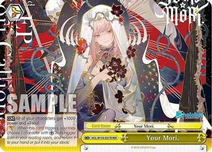 Your Mori. (RRR) (HOL/W104-E037R RRR) - hololive production Vol.2