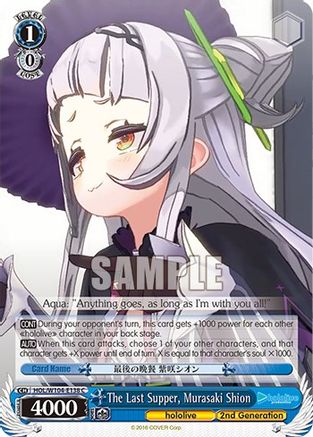 The Last Supper, Murasaki Shion (HOL/W104-E138 C) - hololive production Vol.2