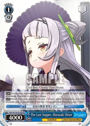 The Last Supper, Murasaki Shion (SR) (HOL/W104-E138S SR) - hololive production Vol.2