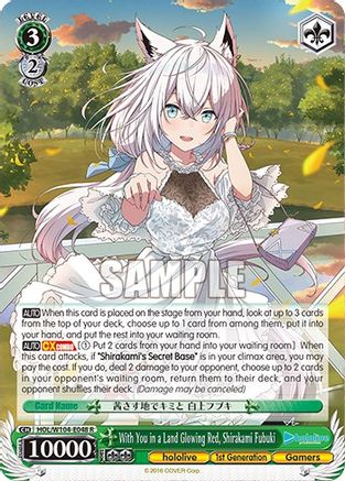 With You in a Land Glowing Red, Shirakami Fubuki (HOL/W104-E048 R) - hololive production Vol.2