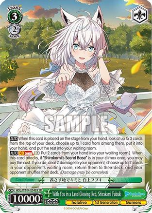 With You in a Land Glowing Red, Shirakami Fubuki (SR) (HOL/W104-E048S SR) - hololive production Vol.2