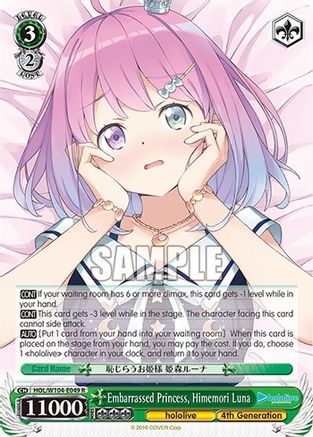 Embarrassed Princess, Himemori Luna (HOL/W104-E049 R) - hololive production Vol.2