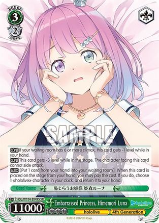 Embarrassed Princess, Himemori Luna (SR) (HOL/W104-E049S SR) - hololive production Vol.2