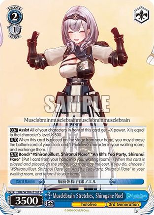 Musclebrain Stretches, Shirogane Noel (HOL/W104-E141 C) - hololive production Vol.2
