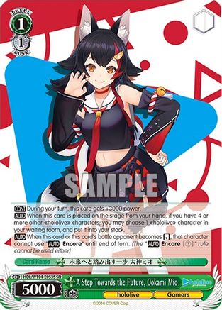 A Step Towards the Future, Ookami Mio (SR) (HOL/W104-E053S SR) - hololive production Vol.2