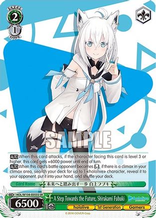 A Step Towards the Future, Shirakami Fubuki (SR) (HOL/W104-E055S SR) - hololive production Vol.2