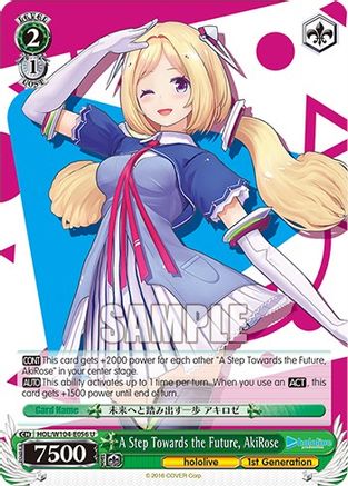 A Step Towards the Future, AkiRose (HOL/W104-E056 U) - hololive production Vol.2