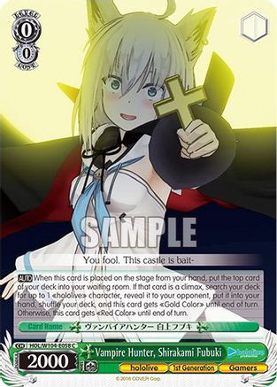 Vampire Hunter, Shirakami Fubuki (HOL/W104-E058 C) - hololive production Vol.2