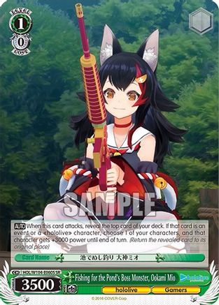Fishing for the Pond's Boss Monster, Ookami Mio (SR) (HOL/W104-E060S SR) - hololive production Vol.2