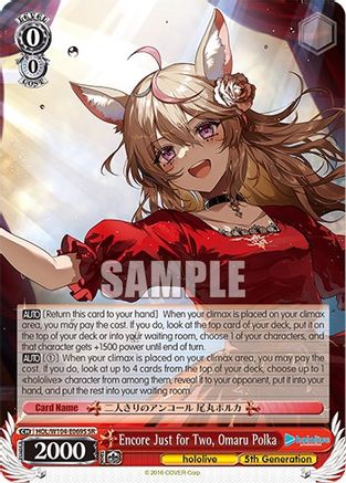 Encore Just for Two, Omaru Polka (SR) (HOL/W104-E069S SR) - hololive production Vol.2